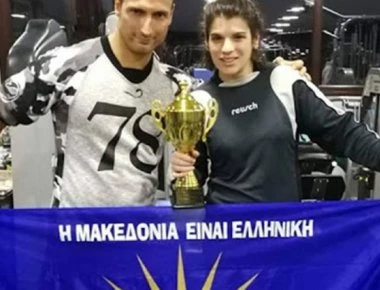 Kickboxing: Με το «Μακεδονία Ξακουστή» αγωνίστηκε Ελληνίδα πρωταθλήτρια στο Καζακστάν (βίντεο)